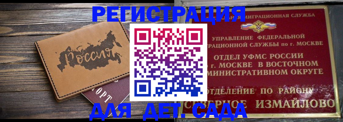 временная регистрация надежно в Харовске