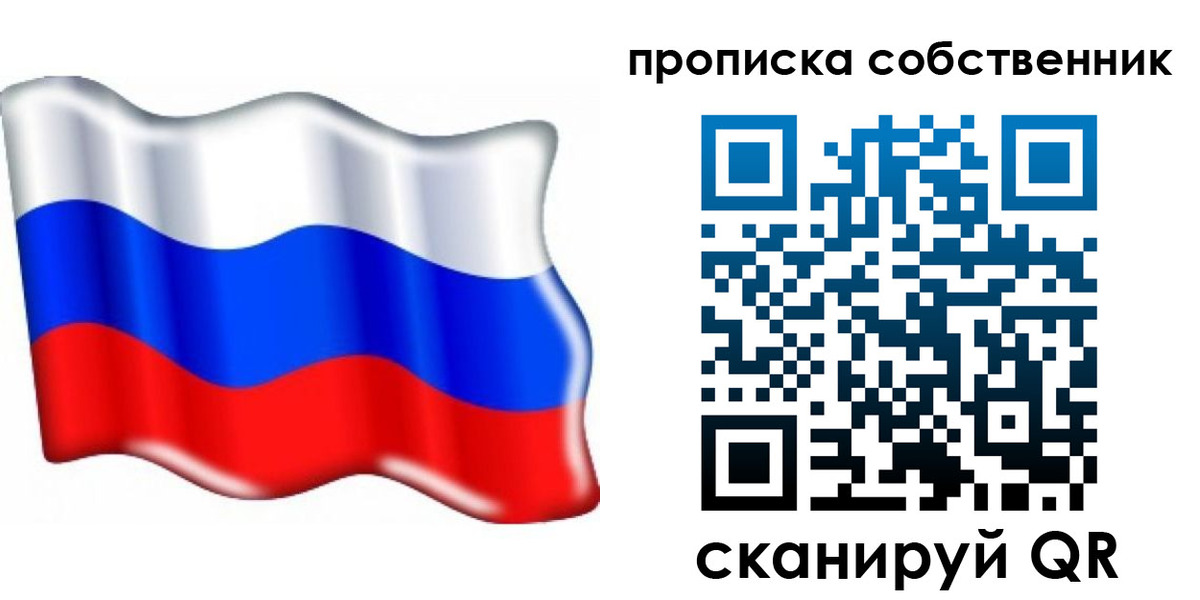 временная регистрация 2025 в Харовске