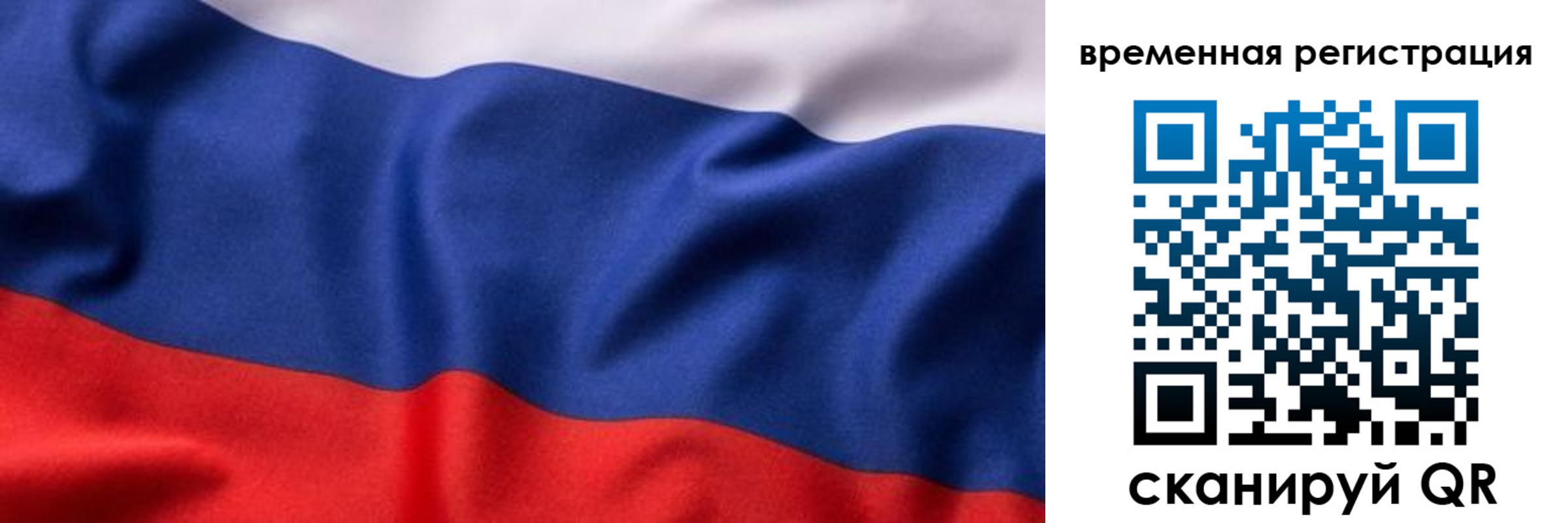 прописка регистрация в Харовске