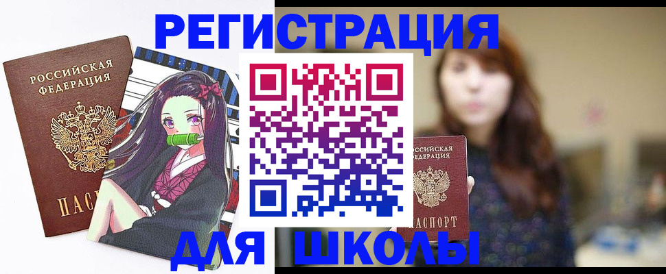 миграционный учет в Харовске