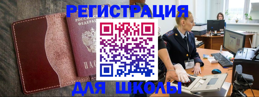 прописка гарантия в Харовске