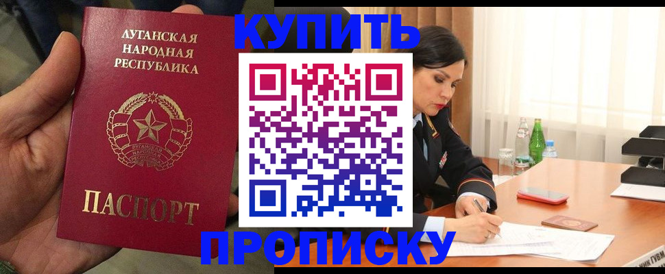 временная регистрация недорого в Харовске