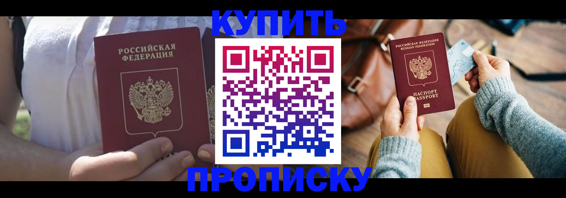 регистрация в Харовске