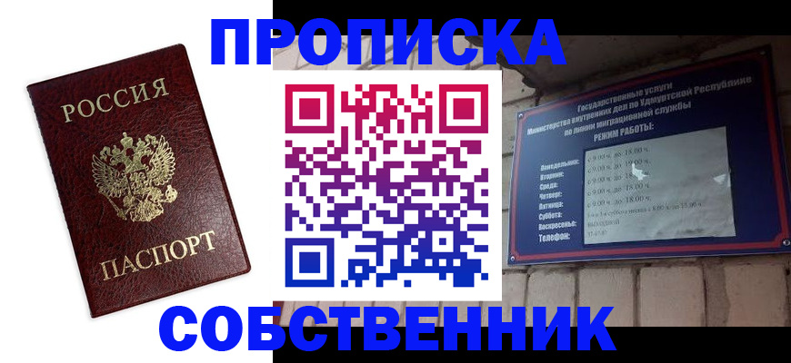 временная регистрация поиск в Харовске
