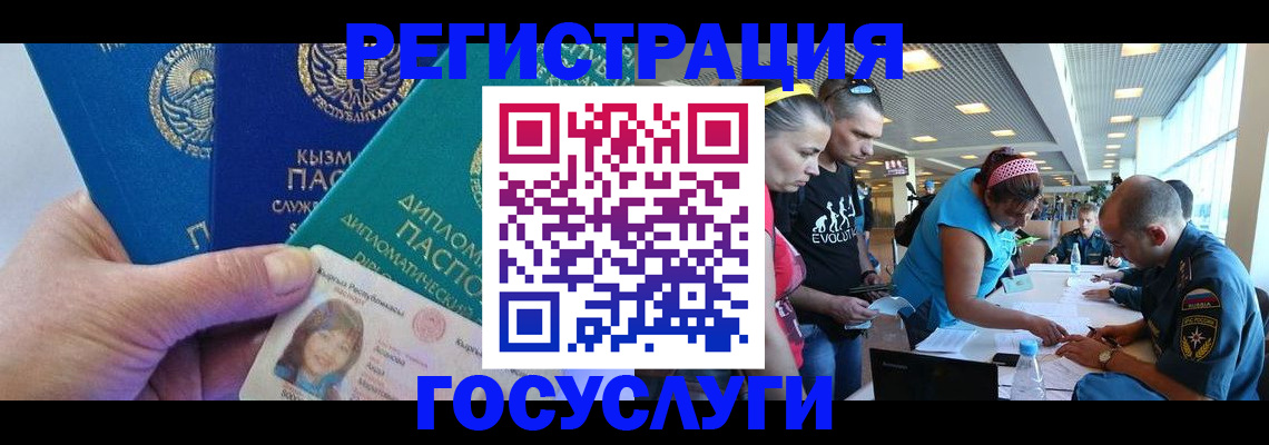 временная регистрация адрес в Харовске
