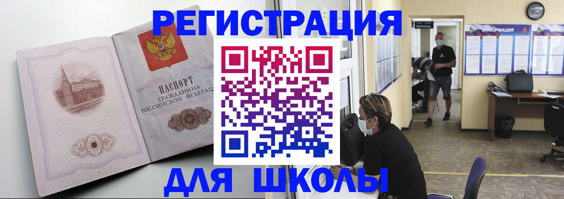 регистрация в Харовске